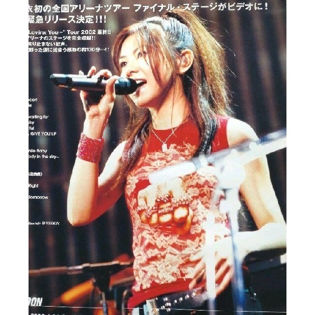 倉木麻衣ライブビデオLoving You… Tour 2002告知ポスター横浜☆の通販 ...