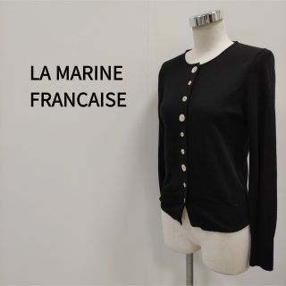 マリンフランセーズ(LA MARINE FRANCAISE)のマリンフランセーズ 長袖カーディガン ブラック レディース(カーディガン)