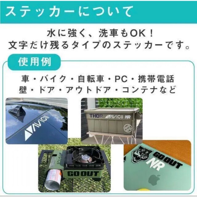 HELP CAT ★ウォールステッカー★スイッチ・コンセントカバーステッカー インテリア/住まい/日用品のインテリア小物(その他)の商品写真