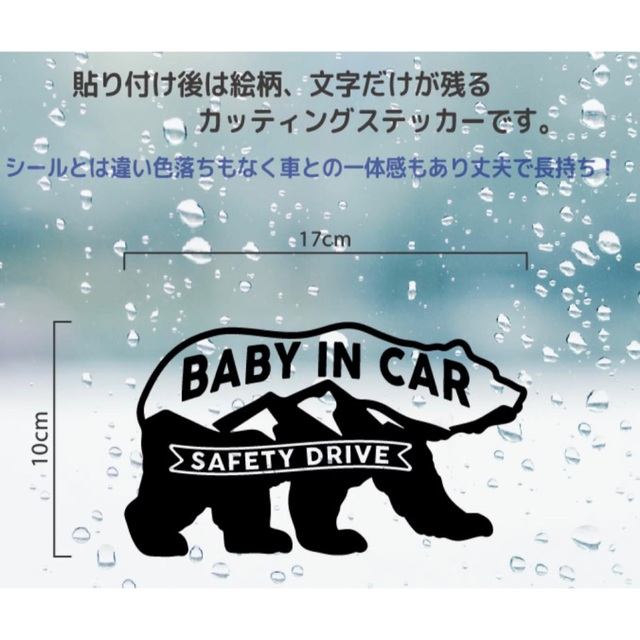 HELP CAT ★ウォールステッカー★スイッチ・コンセントカバーステッカー インテリア/住まい/日用品のインテリア小物(その他)の商品写真