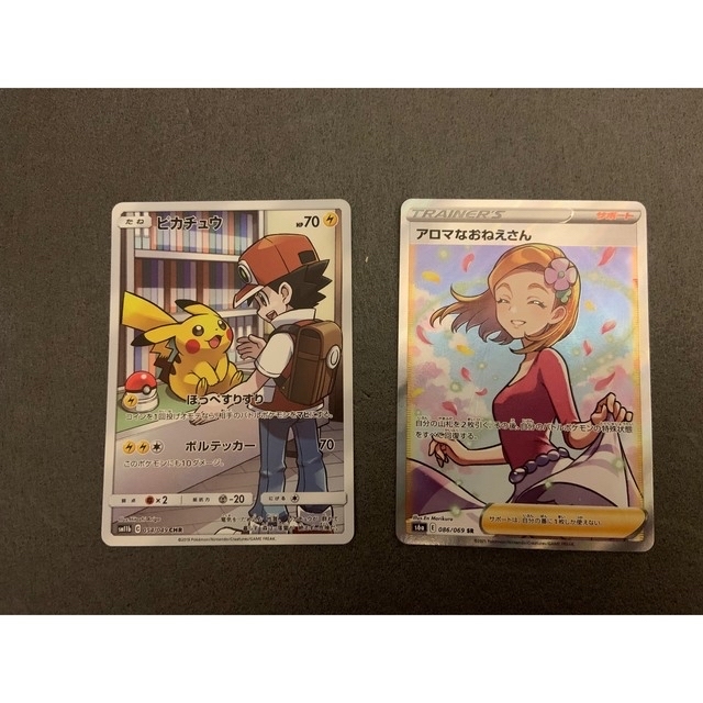 【週末限定お値下げ】ポケモンカード　アロマなお姉さん　ピカチュウ　まとめ売り