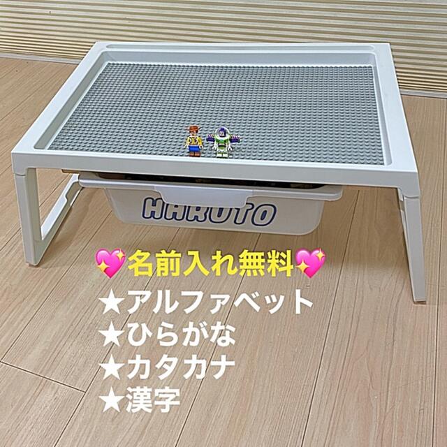 リバーシブルデュプロ天板付⭐️折りたたみ❤︎ボックス付◼︎レゴテーブル☆ キッズ/ベビー/マタニティのおもちゃ(知育玩具)の商品写真