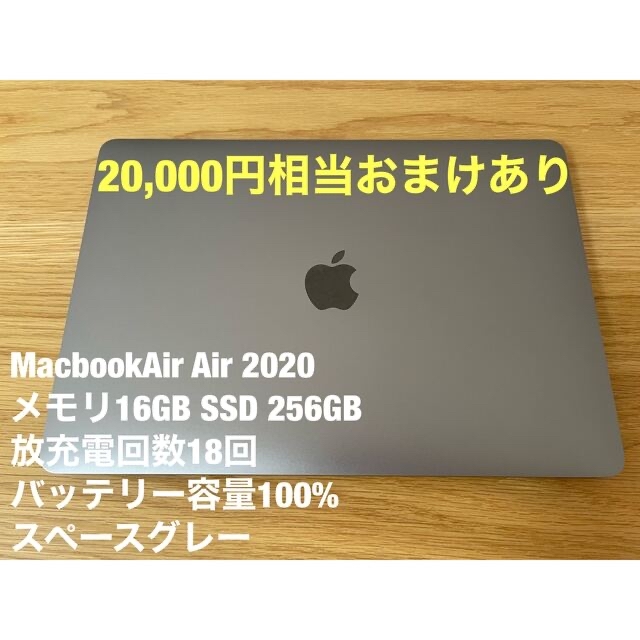 Macbook Air 13 M1 メモリ16GB 256GB 新品マウス付きのサムネイル