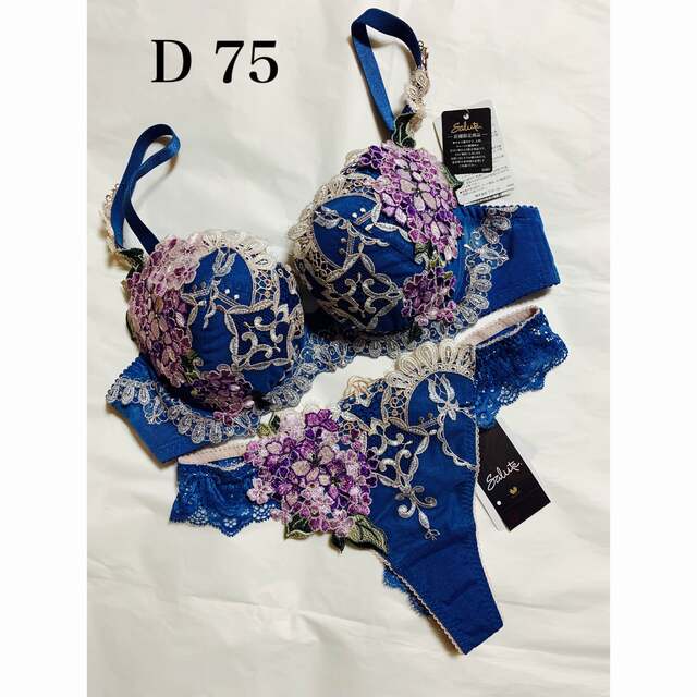 詰替え 希少✨サルート 89グループ 新品タグ付 キャミソールL