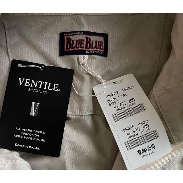 BLUE BLUE(ブルーブルー)のBLUE BLUE ベンタイル ヨットパーカ 22ss アイボリー L 新品 メンズのジャケット/アウター(マウンテンパーカー)の商品写真
