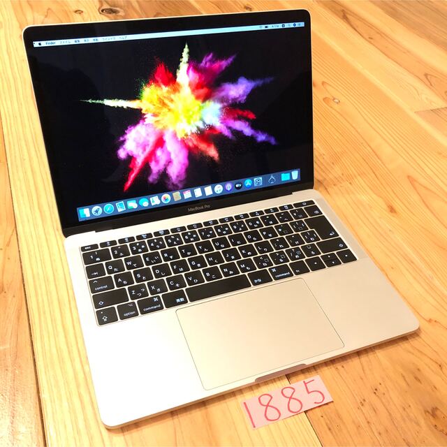 2019MacBook pro 13インチ 2017