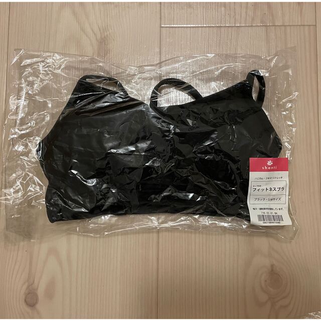 スポーツブラ【未使用品】SMサイズ ブラック レディースの下着/アンダーウェア(ブラ)の商品写真