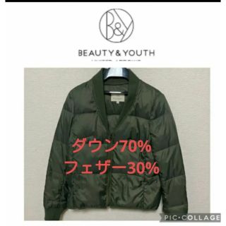 BEAUTY&YOUTH UNITED ARROWS - 【新品未使用・完売品】BY ナイロン 売り限定 【新品未使用・完売品】BY ナイロンマフラーダウンジャケット ダウンジャケット