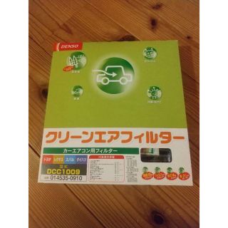 デンソー エアコンフィルター DCC1009 014535-0910
