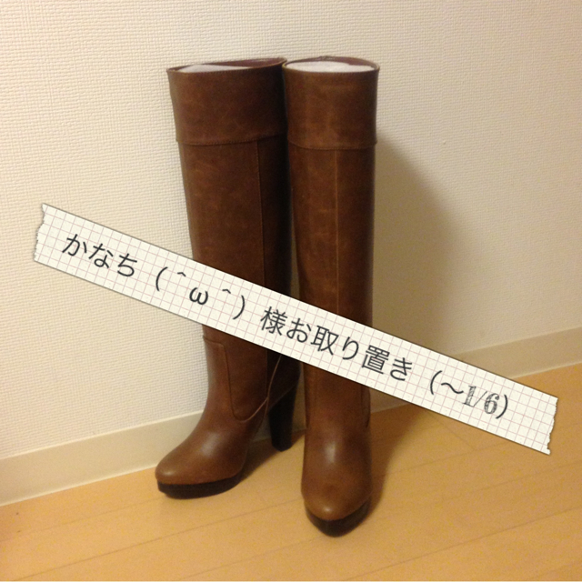 ungrid ヒールロングブーツ