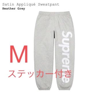 シュプリーム(Supreme)のSatin Applique Appliqué Sweatpant (ワークパンツ/カーゴパンツ)