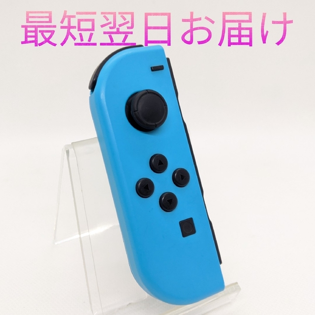 最終値下げ☆Nintendo Switch ジョイコン左　純正品　ブルー