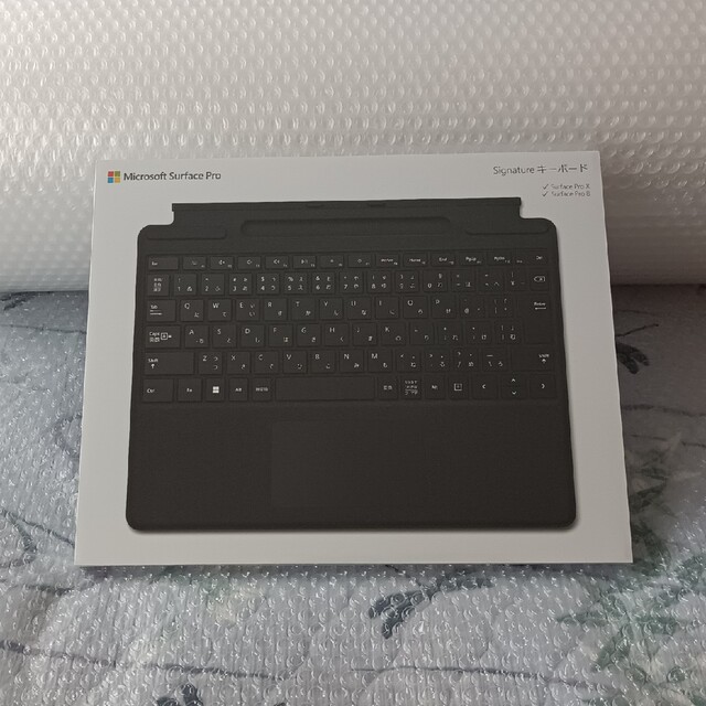 Surface Pro Signature キーボード ブラック 新品未開封