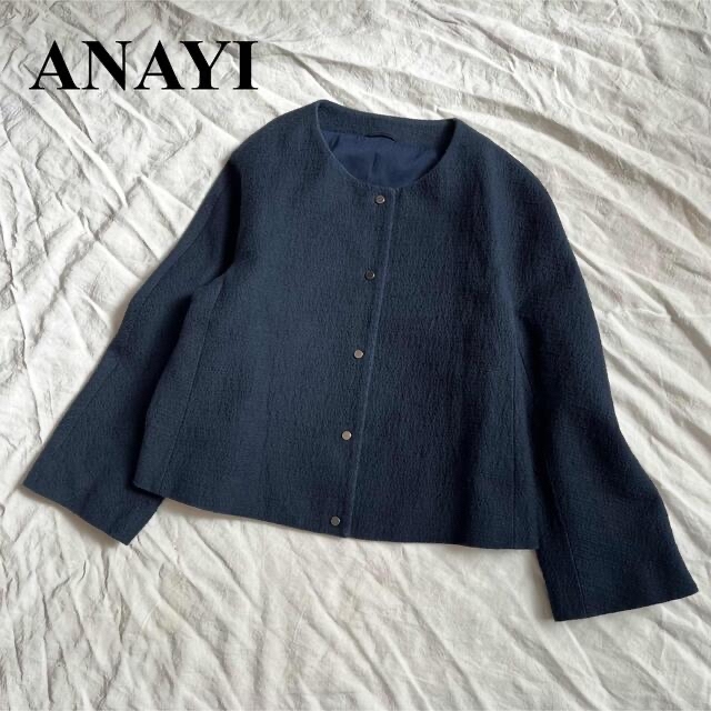 ANAYI(アナイ)のアナイ　ANAYI ノーカラージャケット　ジャケット　S 36 ネイビー レディースのジャケット/アウター(ノーカラージャケット)の商品写真