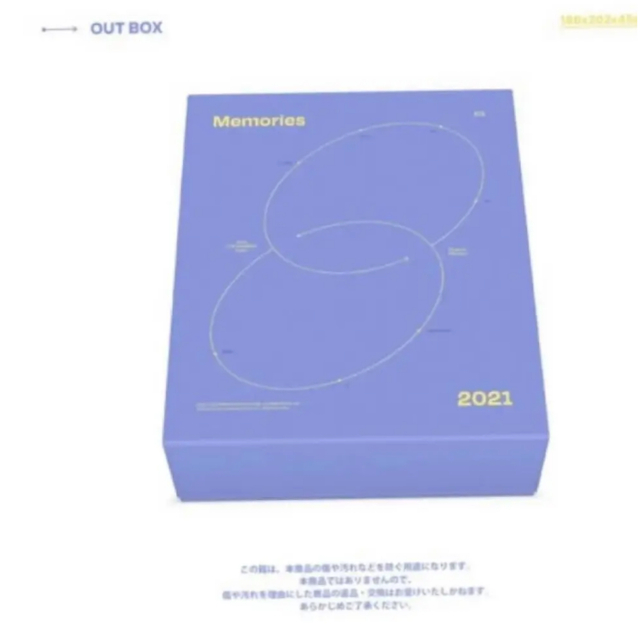 専用BTS MEMORIES 2021 Blu-ray 日本語字幕付きトレカなし