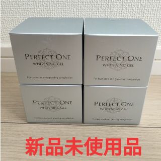 パーフェクトワン(PERFECT ONE)のパーフェクトワン 薬用ホワイトニングジェル 75g×4個(その他)