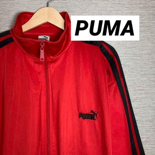 PUMA - プーマ 90's ヒットユニオン 刺繍 トラック ジャケット レッド 