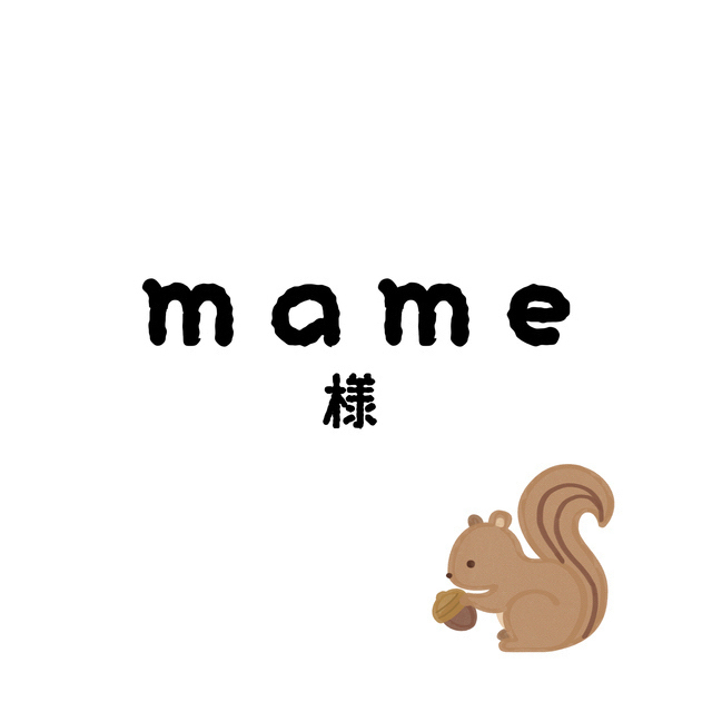 mameちゃん