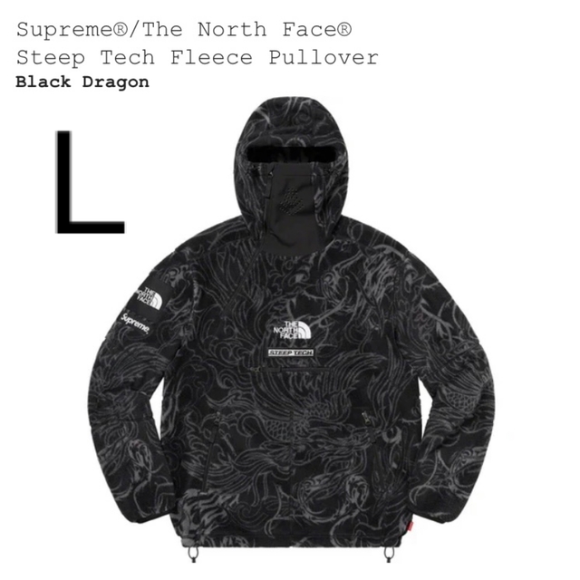 専用　Supreme The North Face Fleece Pullove