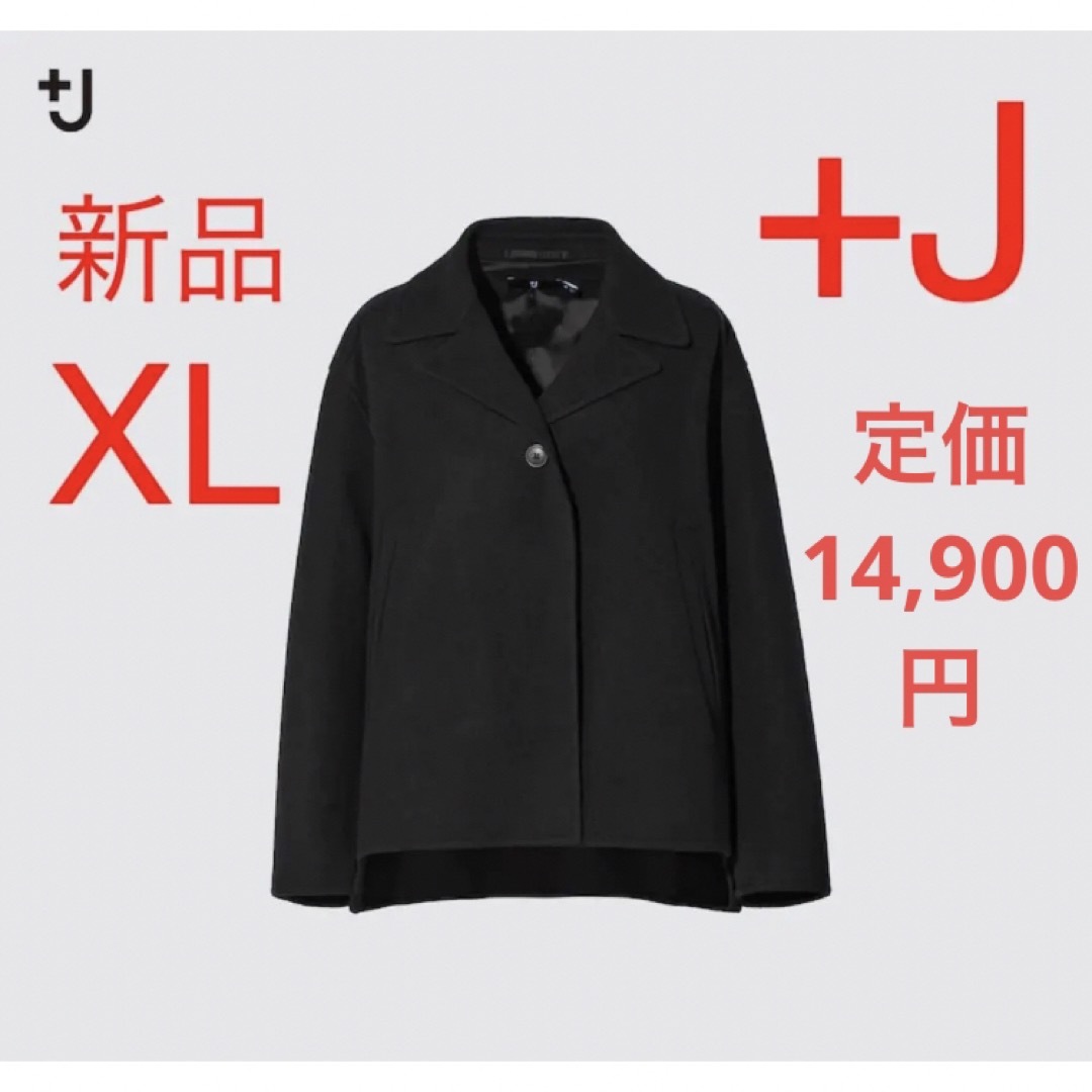 UNIQLO(ユニクロ)の新品　ユニクロ　+J  ダブルフェイスシャツジャケット　XLサイズ　ブラック レディースのジャケット/アウター(ピーコート)の商品写真