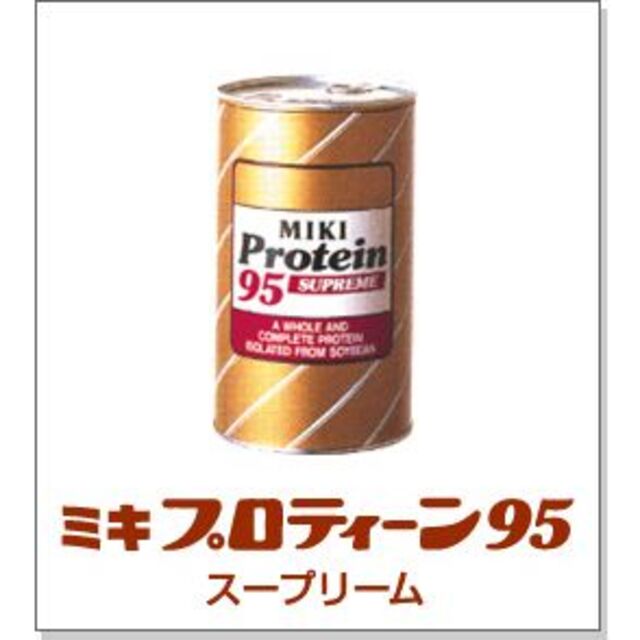 ミキプロテイン95 8缶　送料込み　ケース販売