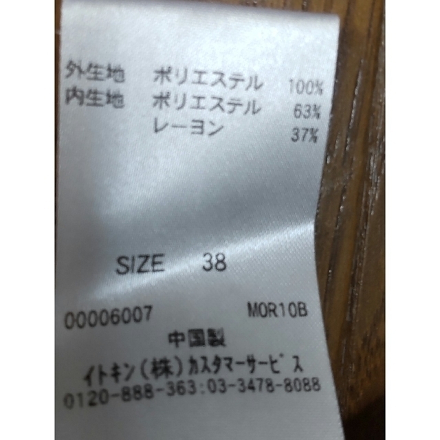 【イトキン】七分袖ブラウス レディースのトップス(カットソー(長袖/七分))の商品写真