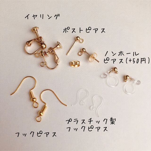 No.212  シルバーフープ＊アシンメトリー  ピアス ノンホールピアス