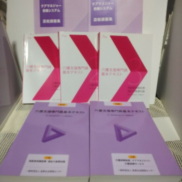 MIC ケアマネCD 2022 「介護保険制度の全体像」 - 通販 - pinehotel.info