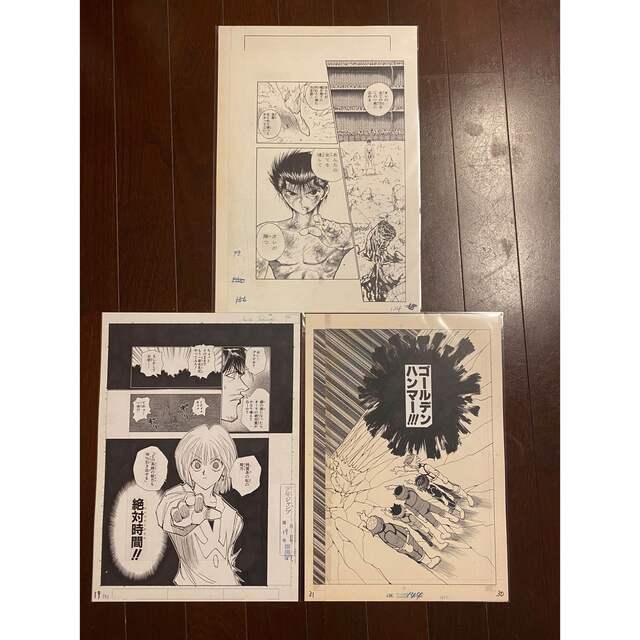 冨樫義博展　複製原稿　3セット エンタメ/ホビーのアニメグッズ(その他)の商品写真