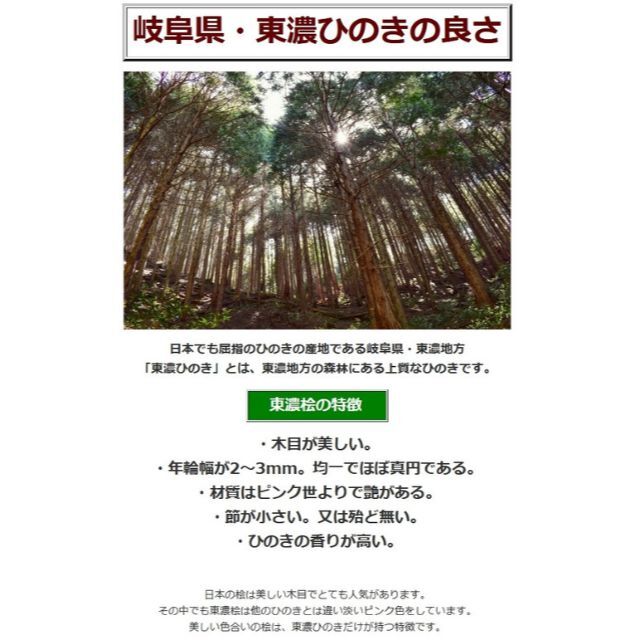 金魚 ひのきアート 楽 プレゼント 日本製 桧 置物 インテリア 生き物