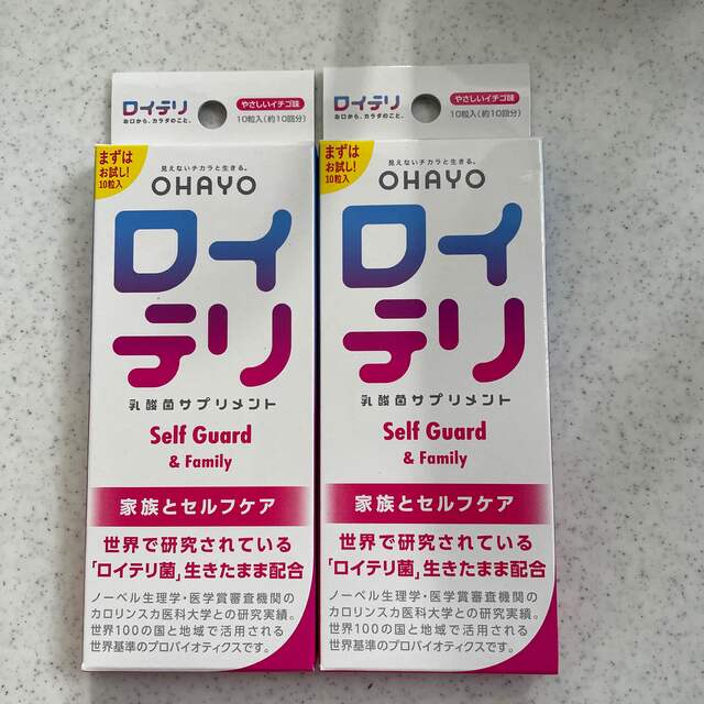 ロイテリ お試し10個 乳酸菌サプリメント uniaodaserrageral.mg.gov.br