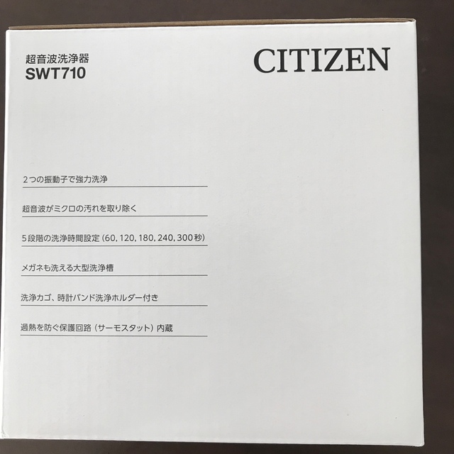 シチズン 超音波洗浄器 SWT710(1台)