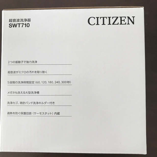 CITIZEN(シチズン)のシチズン 超音波洗浄器 SWT710(1台) スマホ/家電/カメラの生活家電(その他)の商品写真