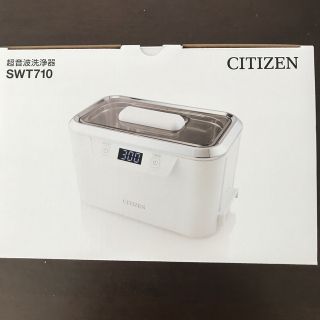 シチズン(CITIZEN)のシチズン 超音波洗浄器 SWT710(1台)(その他)