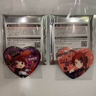 すとぷり ハート缶バッジくじ 莉犬くん nafresglo.com