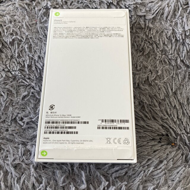 新品 Apple iPhone 14 SIMフリー 128GB ブルー