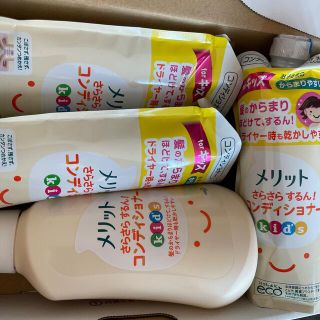 花王 - メリット キッズ コンディショナー 本体 詰め替え