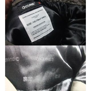 CUNE - 未使用 cune キューン うさぎ 川崎 フードボア取り外し可能