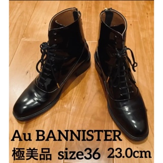 オゥバニスター(AU BANNISTER)の試着のみ 極美品 Au BANNISTER オゥバニスター 36 23.0cm(ブーツ)