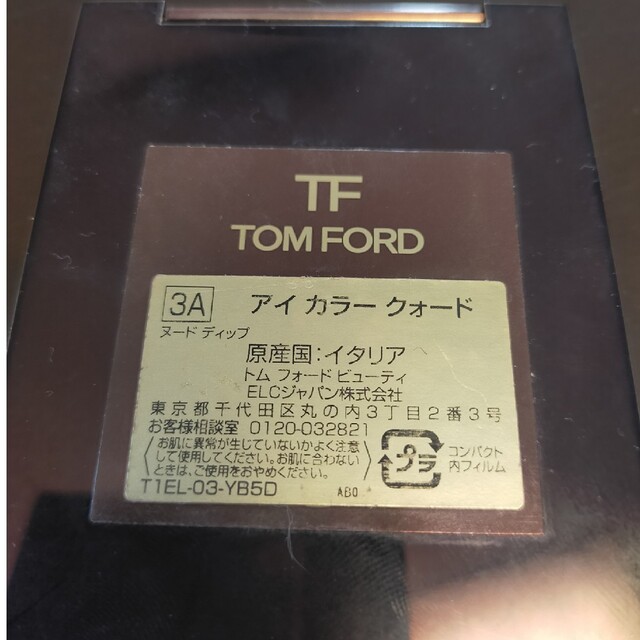 TOM FORD(トムフォード)のトムフォード アイカラークォード ヌードディップ 3A コスメ/美容のベースメイク/化粧品(アイシャドウ)の商品写真