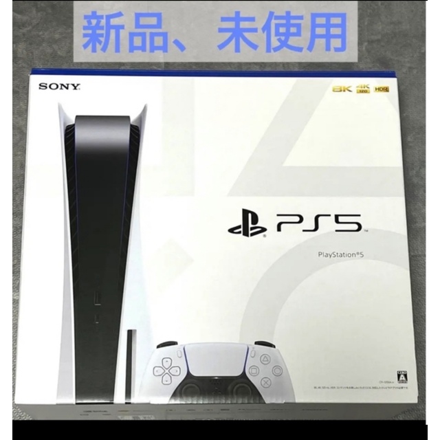 Plantation(プランテーション)の【新品.未使用】PS5.本体.プレイステーション5 エンタメ/ホビーのゲームソフト/ゲーム機本体(家庭用ゲーム機本体)の商品写真