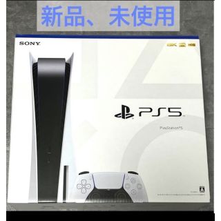 プランテーション(Plantation)の【新品.未使用】PS5.本体.プレイステーション5(家庭用ゲーム機本体)