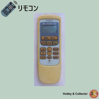 ヒタチ(日立)の日立 HITACHI エアコンリモコン RAR-2V ( #987 )(エアコン)