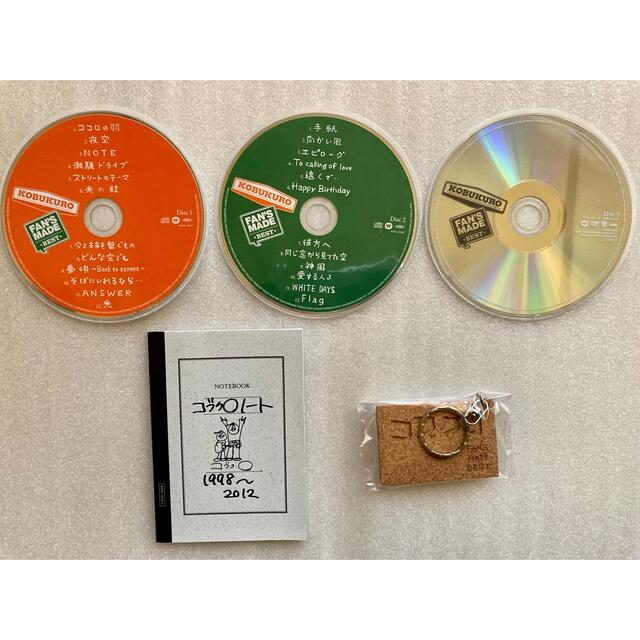 コブクロ FAN’S MADE BEST 3枚組ベスト エンタメ/ホビーのCD(ポップス/ロック(邦楽))の商品写真