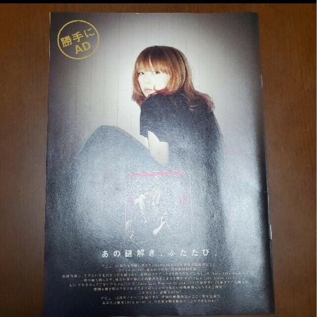 aiko Baby Peenats vol81会報 - 通販 - www.photoventuresnamibia.com