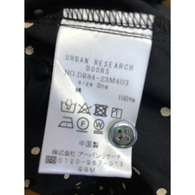 URBAN RESEARCH DOORS(アーバンリサーチドアーズ)の⭐︎お値下げ中⭐︎アーバンリサーチドアーズ　ブラウス レディースのトップス(シャツ/ブラウス(長袖/七分))の商品写真