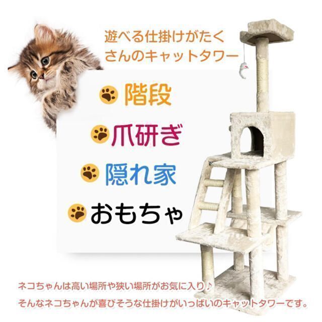 キャットタワー おしゃれ 据え置き 猫 ネコ ハンモック　pt029 グレー その他のペット用品(猫)の商品写真