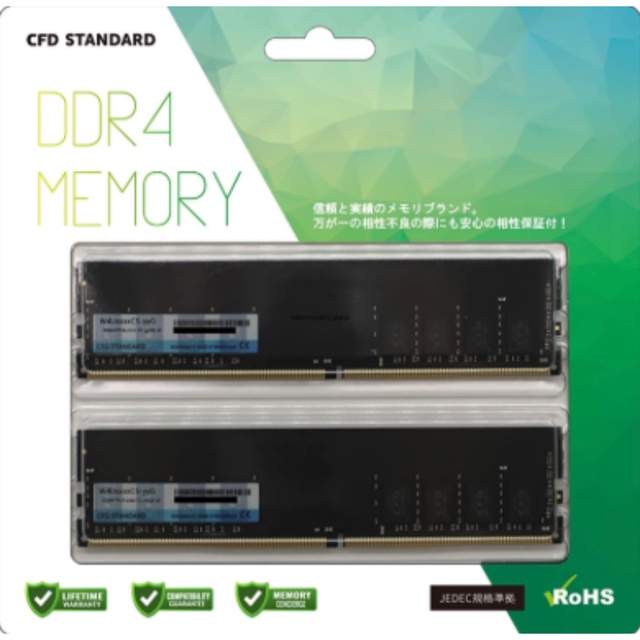 新品未開封　メモリ　16GB(8GB×2枚) CFD DDR4 3200