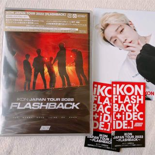 アイコン(iKON)のiKON JAPAN TOUR 2022［FLASHBACK］ DVD バビ(ミュージック)