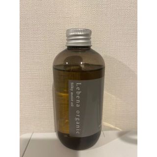 Lebena Organic シルキーモイストオイル 180ml(トリートメント)